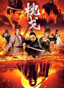 主播在线播放